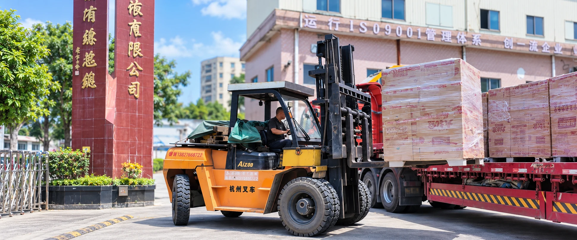 Palletized biscuit shipments being loaded for export distribution