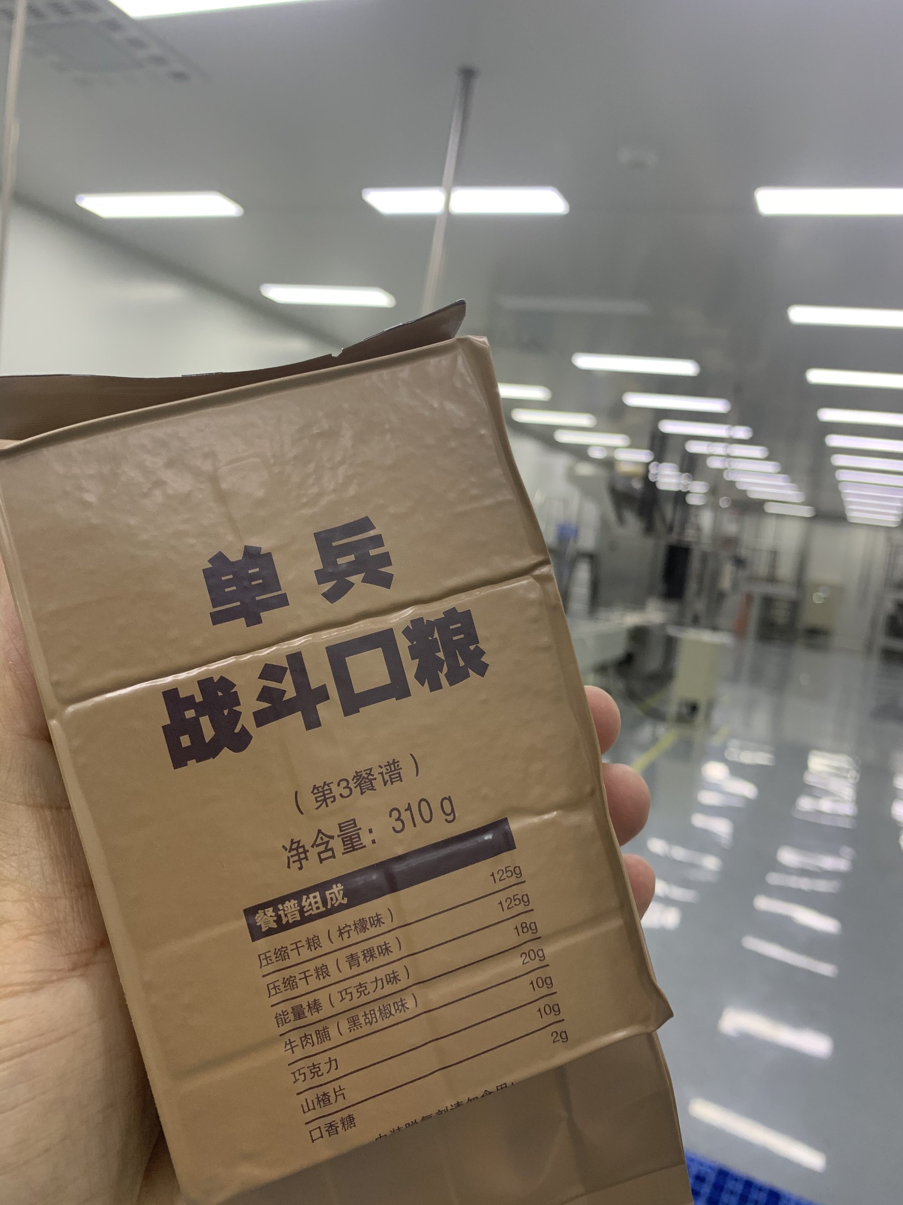 Compressed Biscuit Production Line